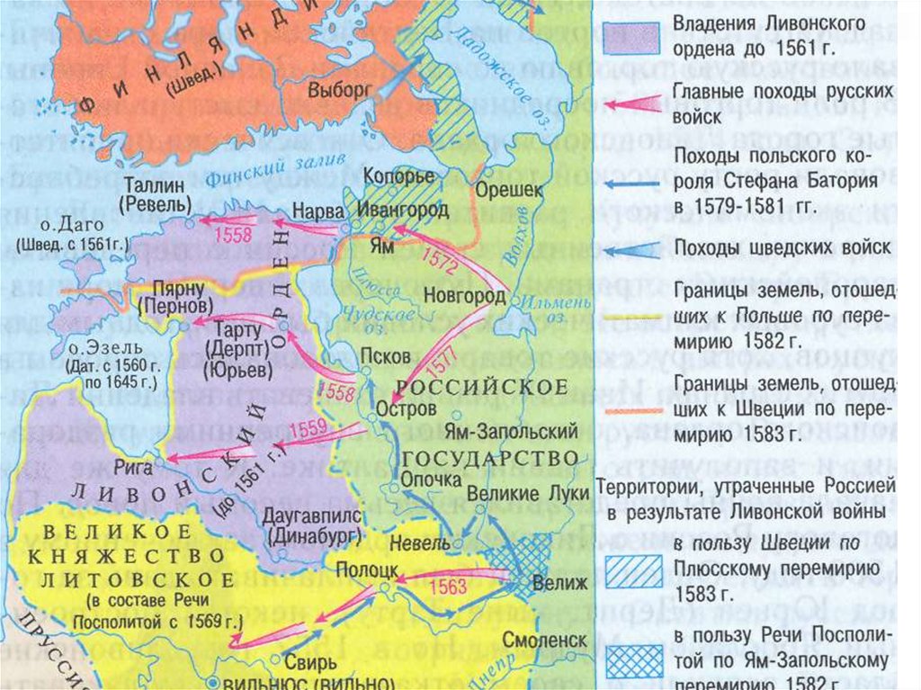 Карта прибалтики 17 века