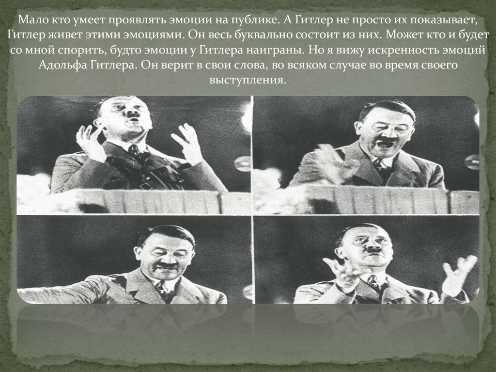 Величайший оратор ХХ-го столетия - презентация онлайн