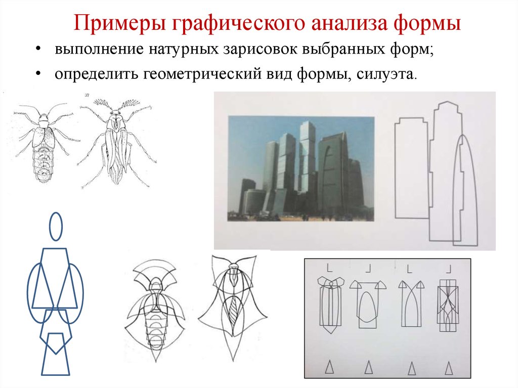 Приведите примеры графических