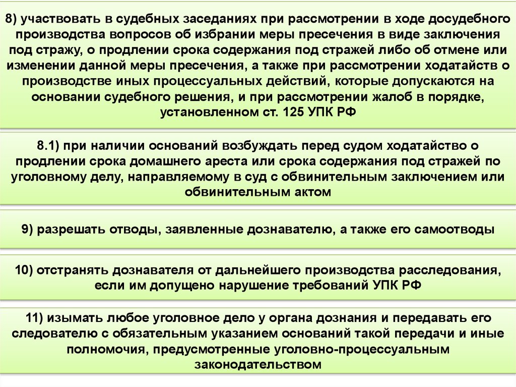 Гражданский иск в уголовном процессе рб образец