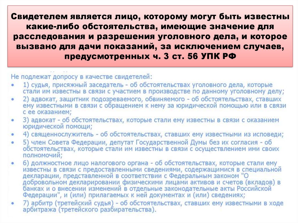 Гражданский иск в уголовном процессе рб образец