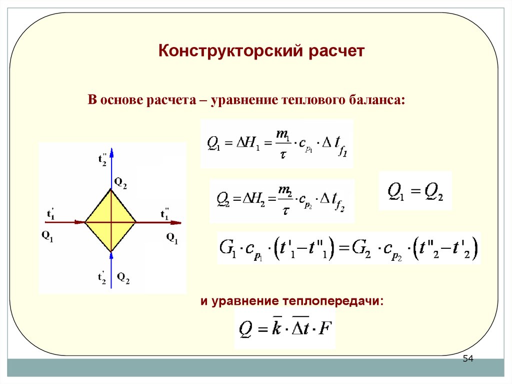 Рассчитать уравнение. Вычисление уравнений. Посчитать уравнение. Посчитать уравнение онлайн. Температура взрыва рассчитывается по уравнению.