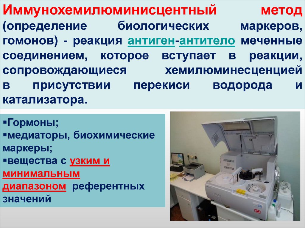 Измерения в биологических исследованиях. Научно-исследовательская документация. Научно-исследовательская документация виды. Научно-исследовательская документация пример. Правила ведения первичной исследовательской документации.