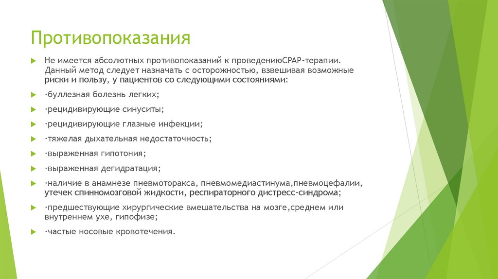 Объективные причины. Метрологическая экспертиза технической документации. Что оценивает Метрологическая экспертиза технической документации. Объекты метрологической экспертизы. Проблемы метрологической экспертизы.