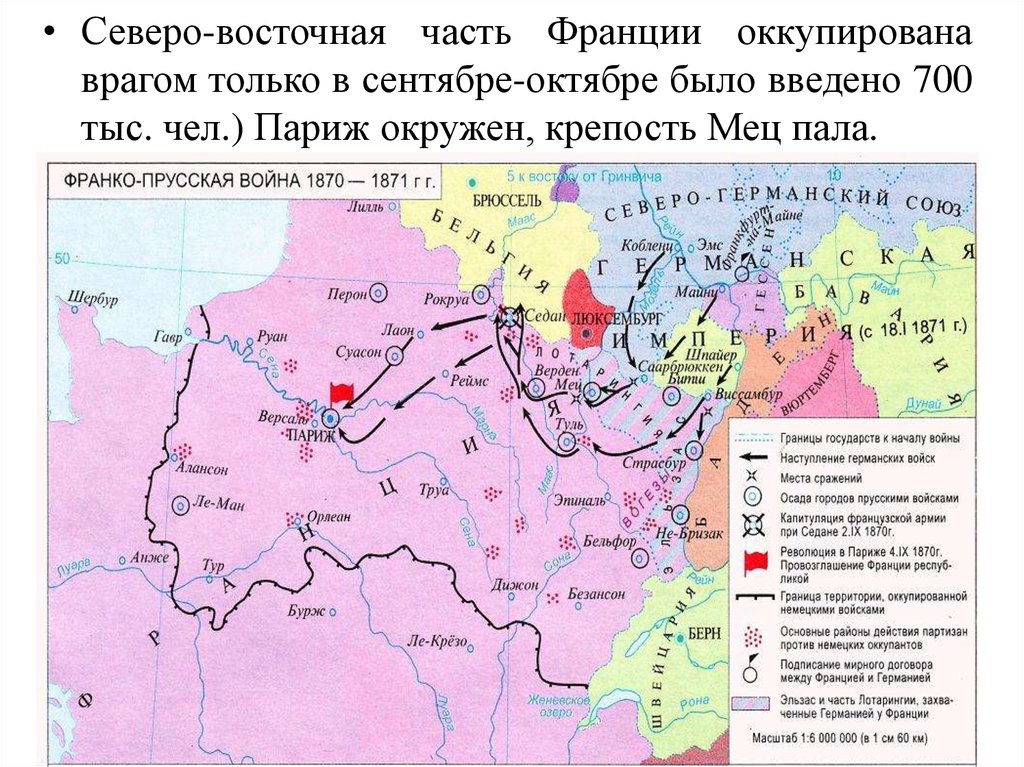 Отметьте войну. Прусско французская война 1870-1871 карта. Франко-Прусская война 1870—1871 годов карта. Пруссия 1870 карта. Франко-Прусская война 1870-1871 кратко карта.