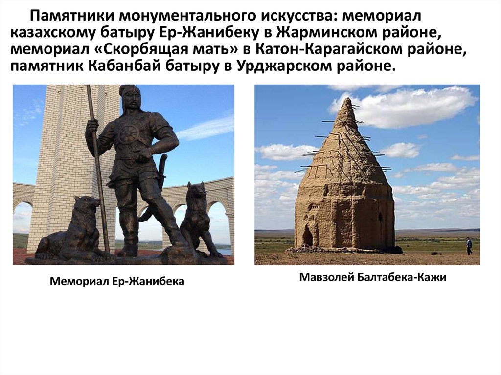 Духовные культурно исторические ресурсы