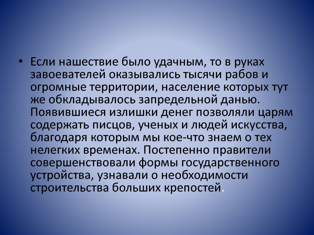 Также очень. Потребность это. Нужда это в психологии. Потребности это нужда в чём либо. Нужда это определение в психологии.