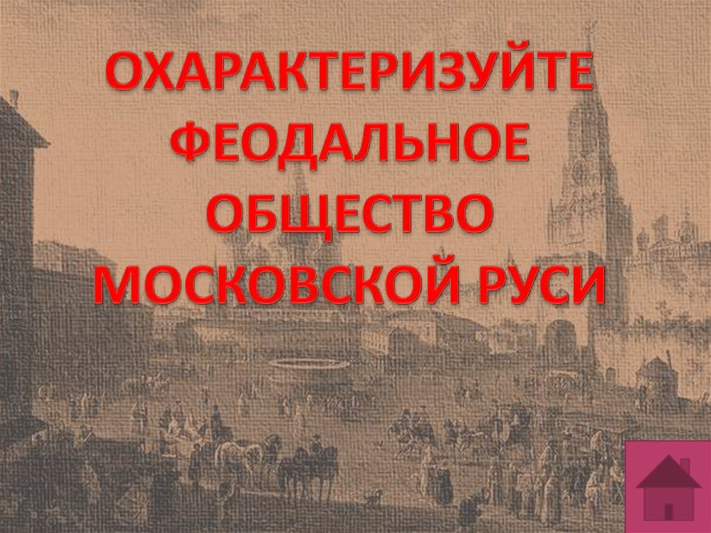 Франция 11 класс всемирная история презентация