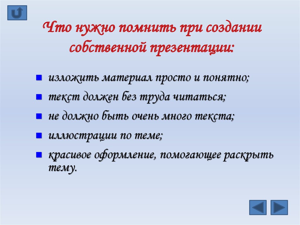 Какого эффекта анимации не существует в презентации ответ