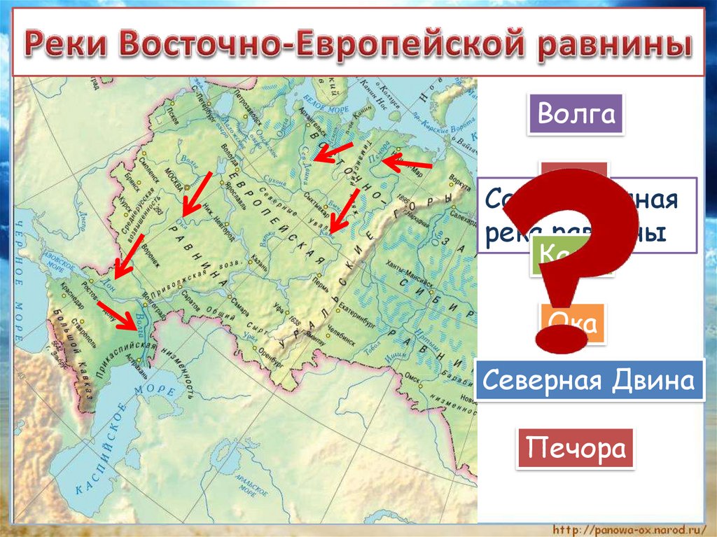 Карта русской равнины. Восточно-европейская равнина. Восточноевропейская равнина. Восточно европейскийравнины. Восточно европейская Ровнина.