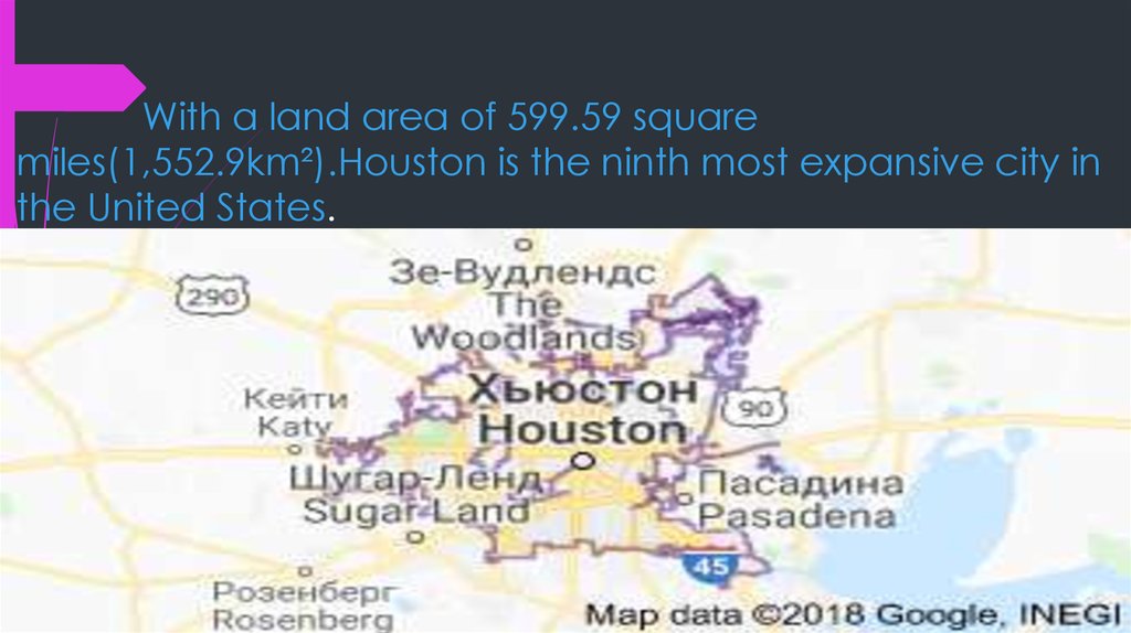 With a land area of 599.59 square miles(1,552.9km²).Houston is the ninth most expansive city in the United States.