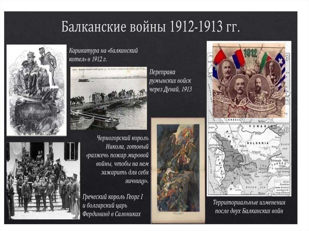 Мир накануне первой мировой 10 класс. Наука техника и общество накануне первой мировой монография.