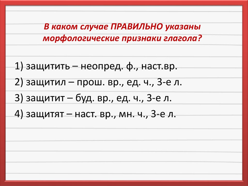 В каком случае представлено