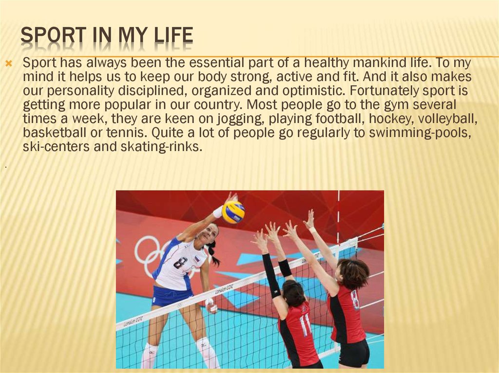 essay about sport in my life