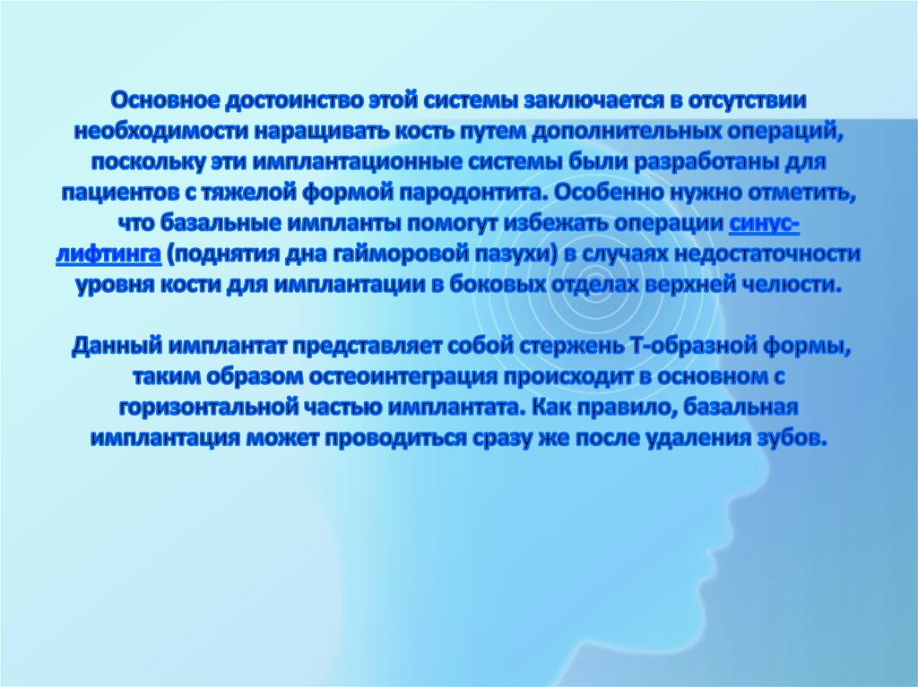 Данной системы заключается в том. Данной системы заключается в том