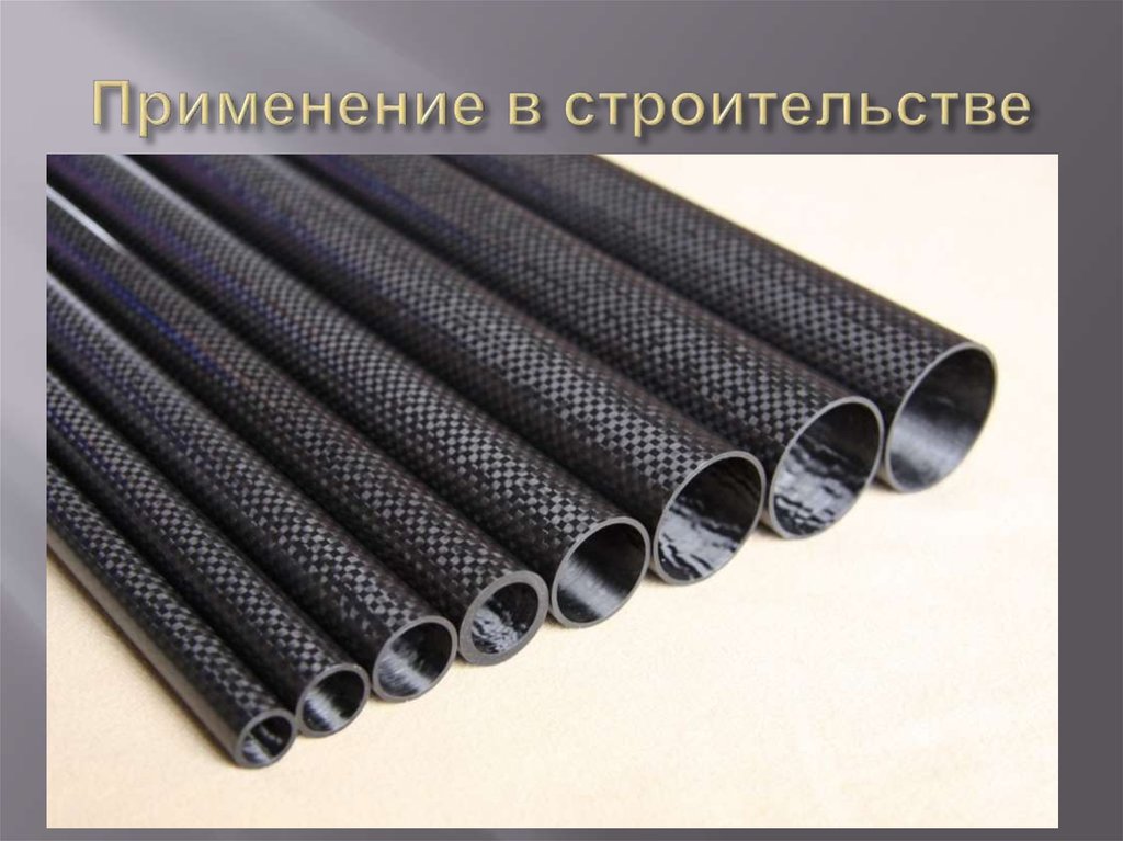 Применение в строительстве