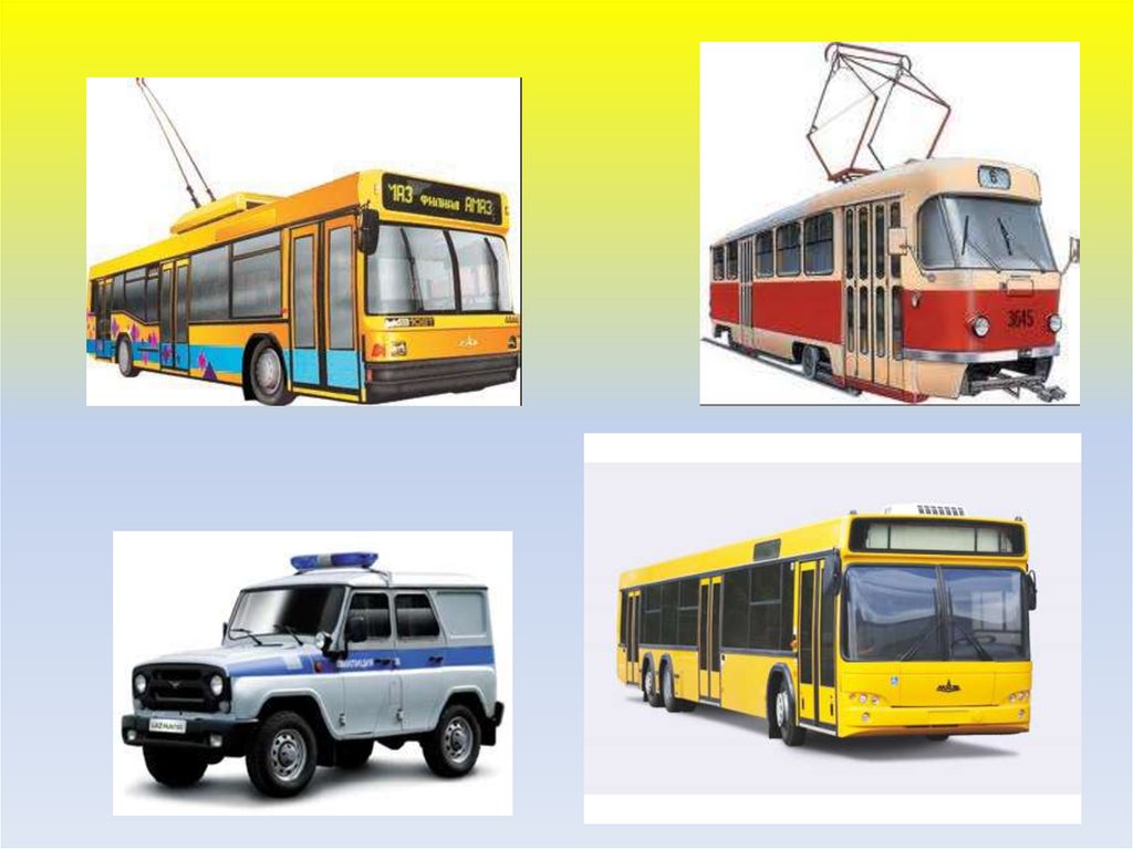 Городские автобусы и троллейбусы. Наземный транспорт. Детям о транспорте. Городской транспорт для детей. Городской Наземный транспорт.
