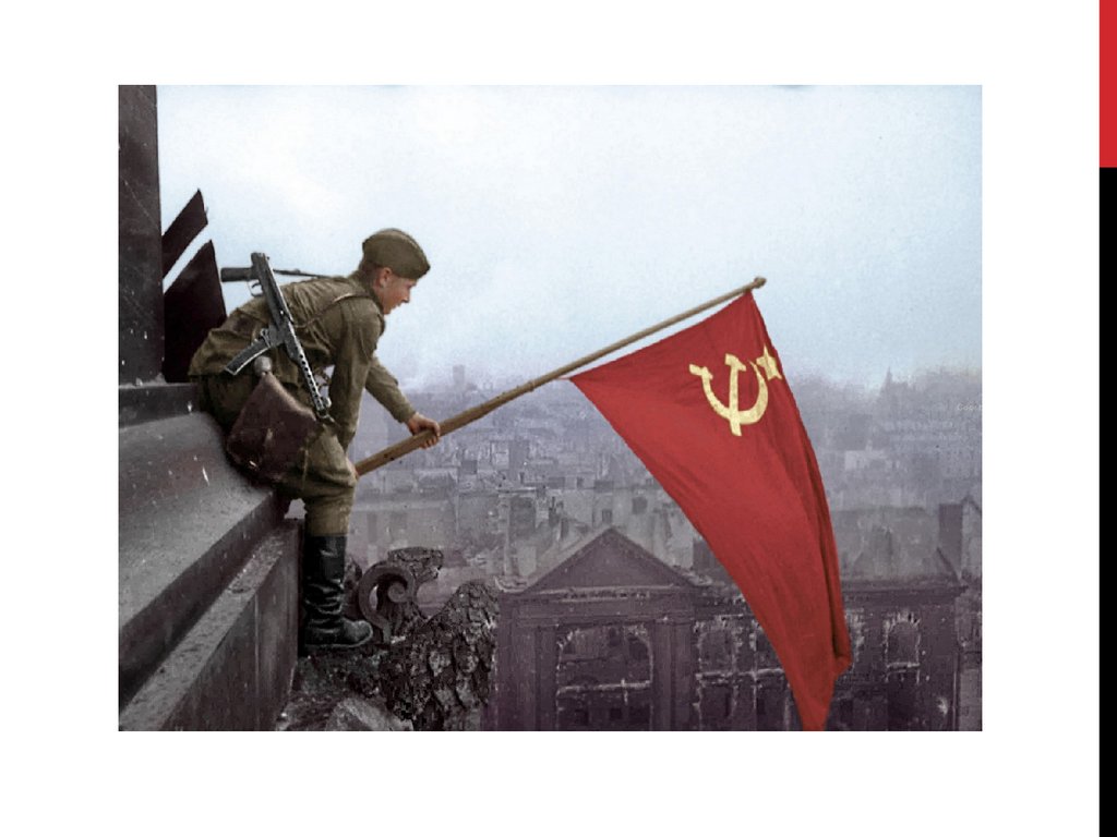 Установка флага на рейхстаг фото
