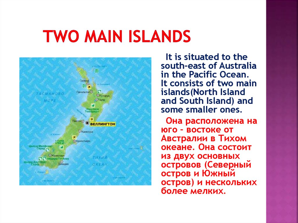 Two main islands