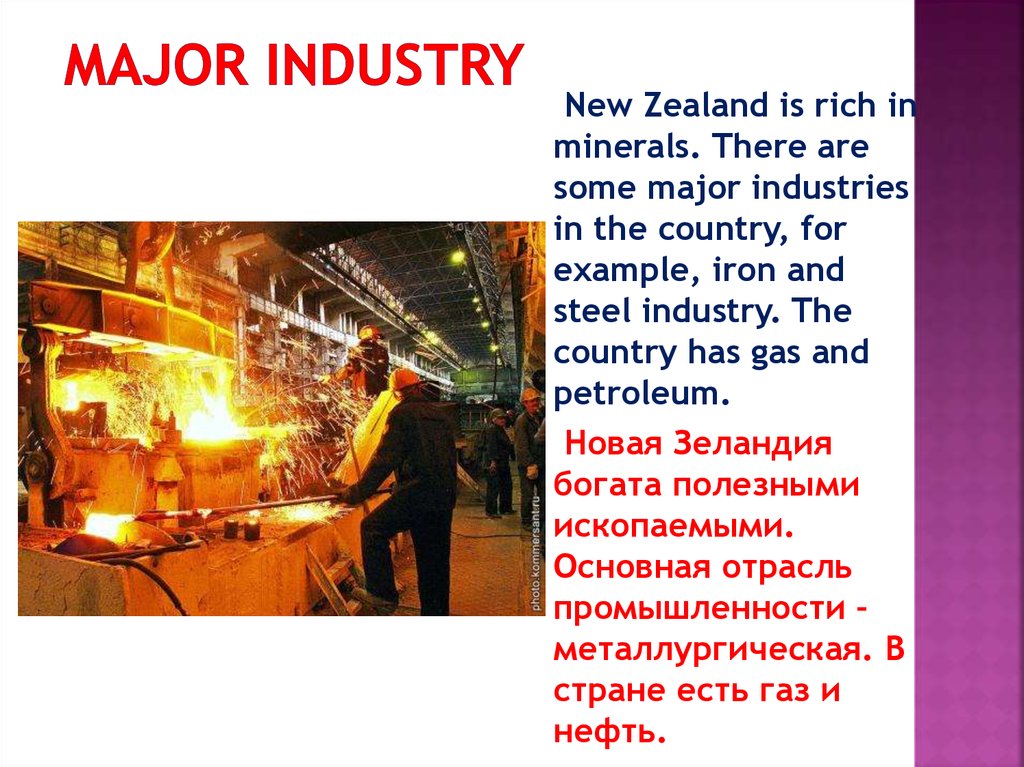 Major industry