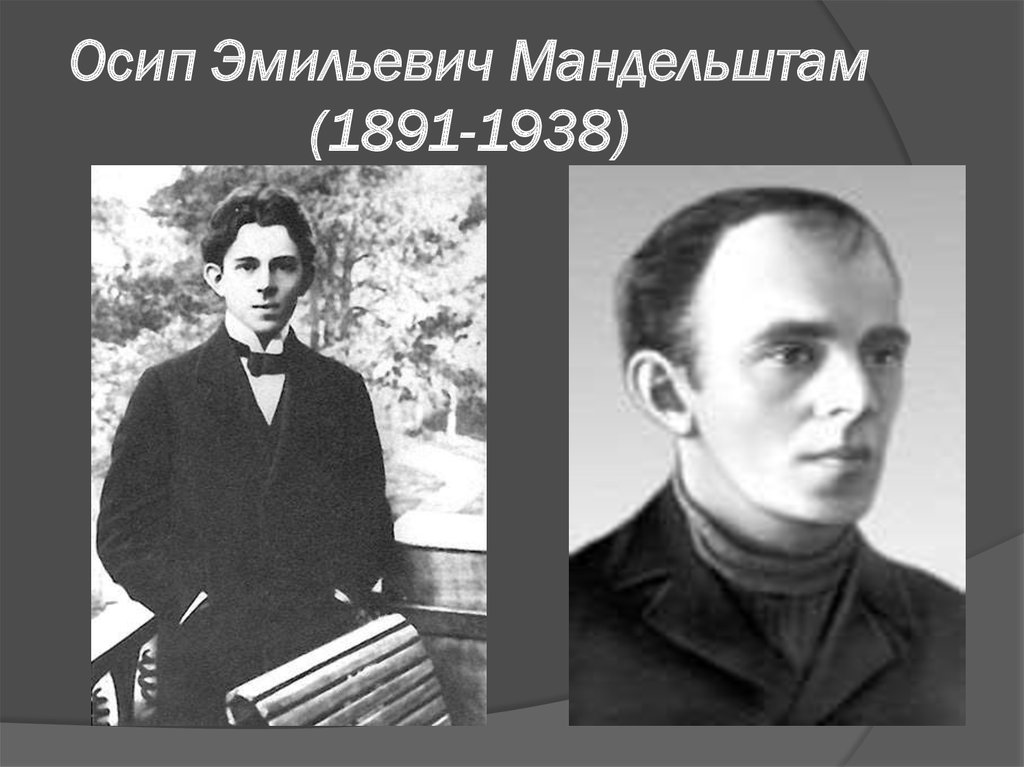 Анализ стихотворения за гремучую доблесть грядущих веков мандельштам по плану