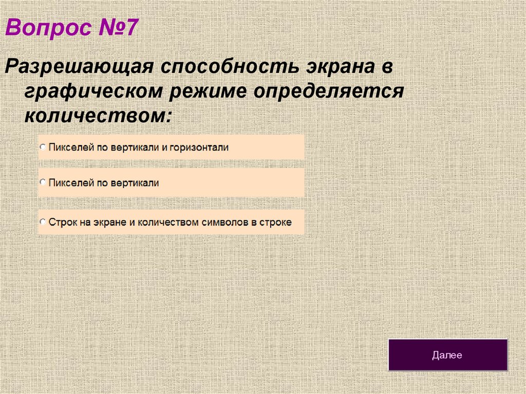 Отраслью специализации западно сибирского района является