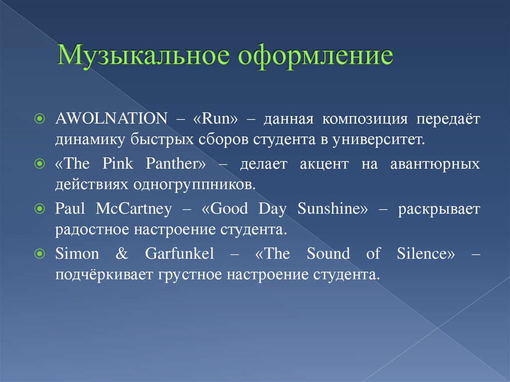 Медиапроект. Медиапроект это примеры. Цель медиапроекта. Требования к презентации медиапроекта. Медиапроект презентация.