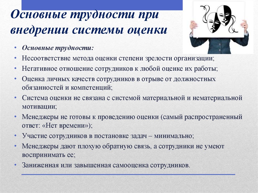 Какие сложности могут возникнуть при перемещении фрагментов сложных рисунков чем они вызваны