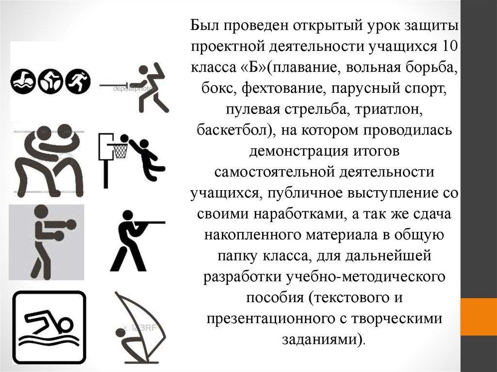Проект «Тайна строения клетки» - презентация онлайн