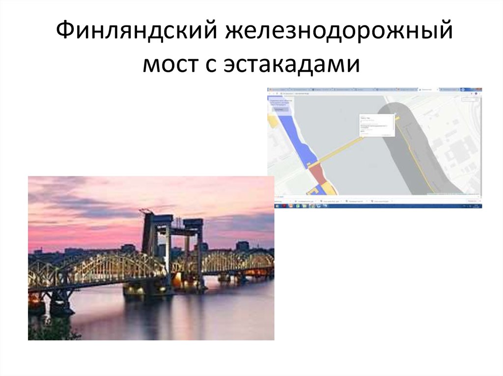 Система санкт петербург