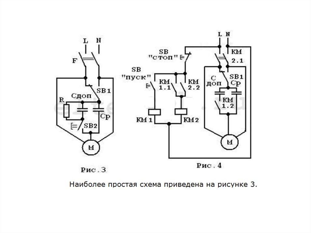 Схема электрическая общая э6