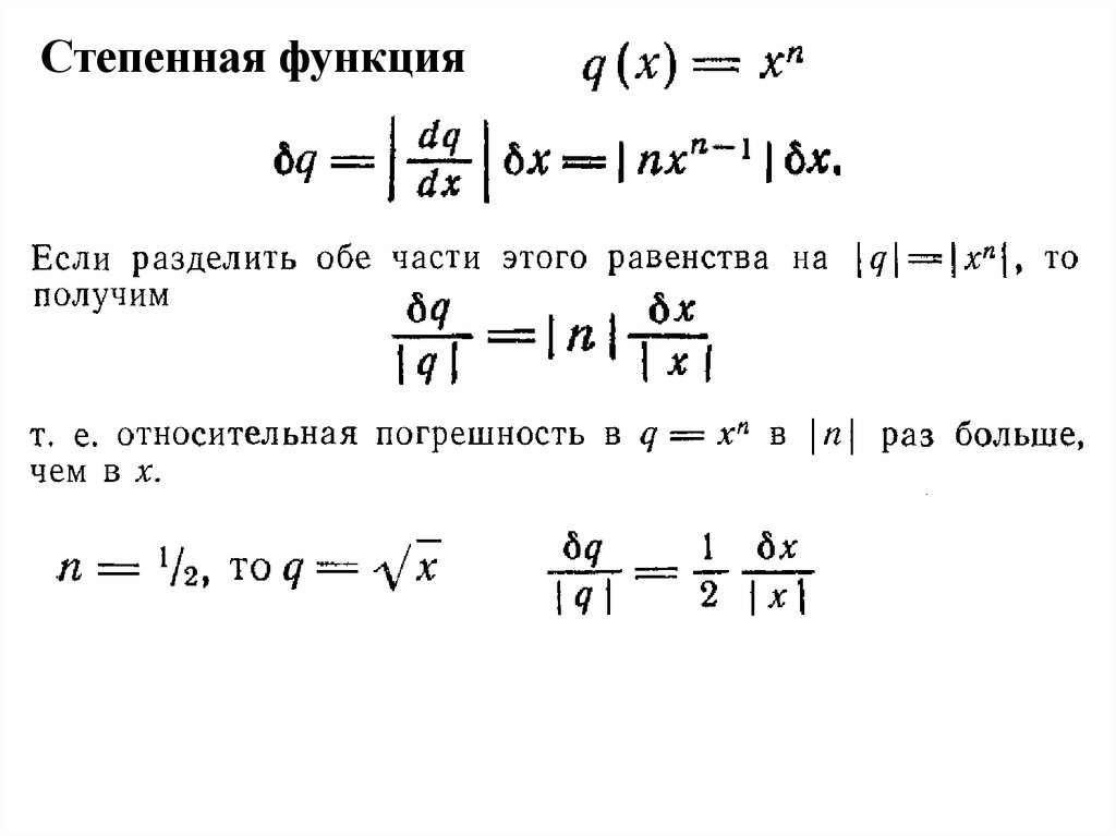 Выполняя Измерительную Функцию Цена