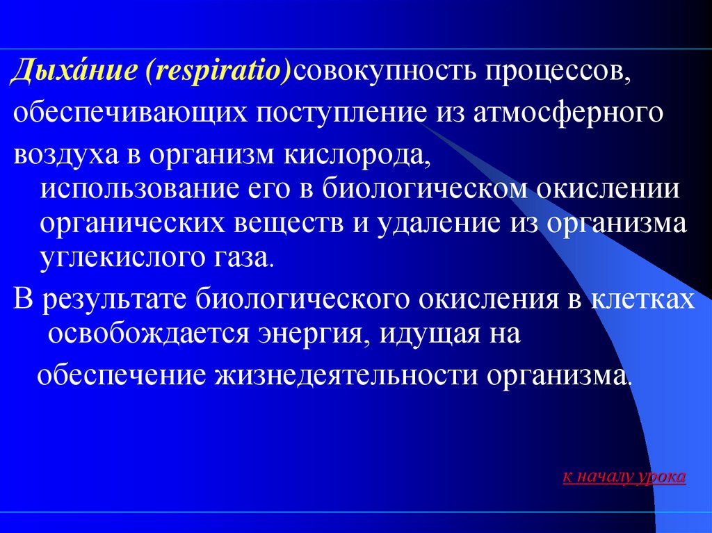 Государственно принудительного воздействия. Мера государственного принуждения назначаемая по приговору суда. Наказание это мера государственного принуждения. Меры государственного принуждения применяемые судом. Наказуемость это мера государственного принуждения.