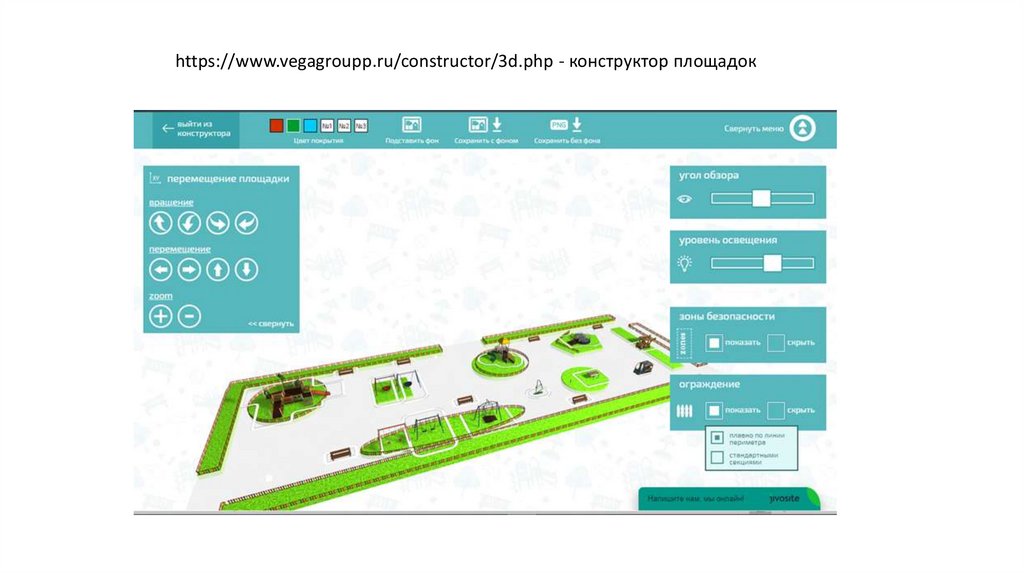 Конструктор php. Программа-конструктор площадка.