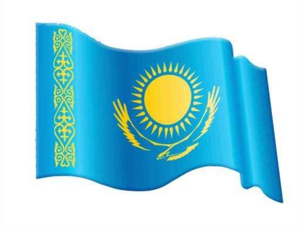 Казахстан ту