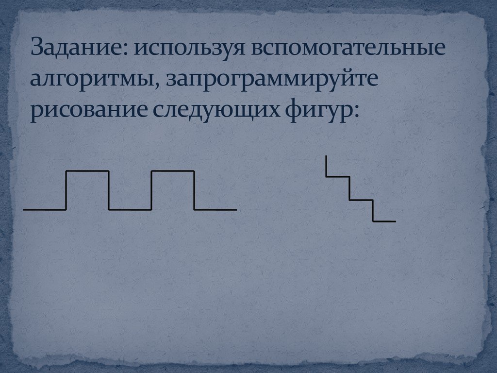 Основные преимущества линейных презентаций возможно несколько вариантов ответа