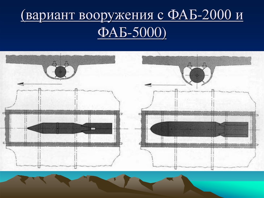 Чертеж фаб 250