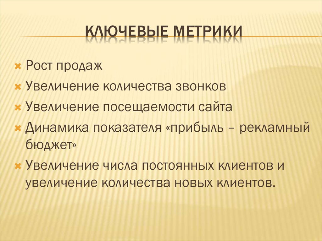 Метрики управления проектами