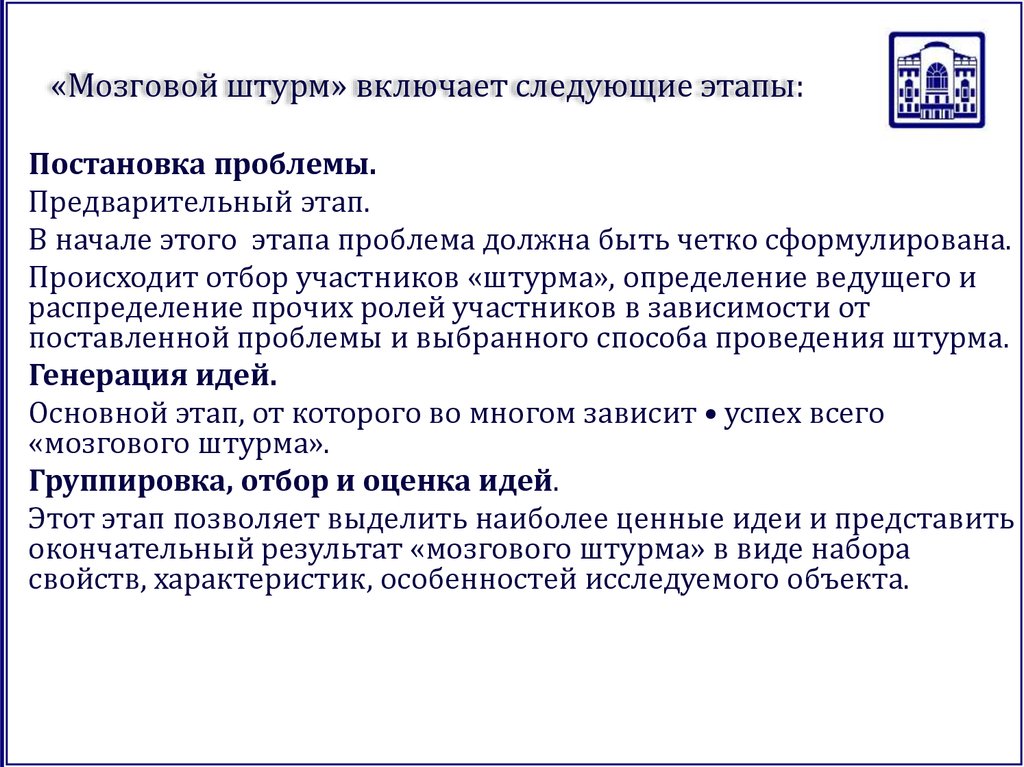 Охарактеризуйте концептуальную фазу проекта и приведите основные этапы этой фазы