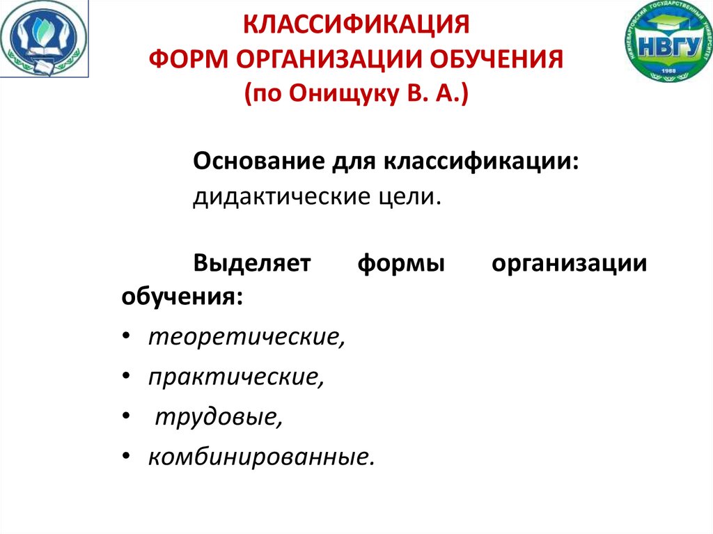 Вид консультационных проектов от которого эффект очевиден незамедлительно