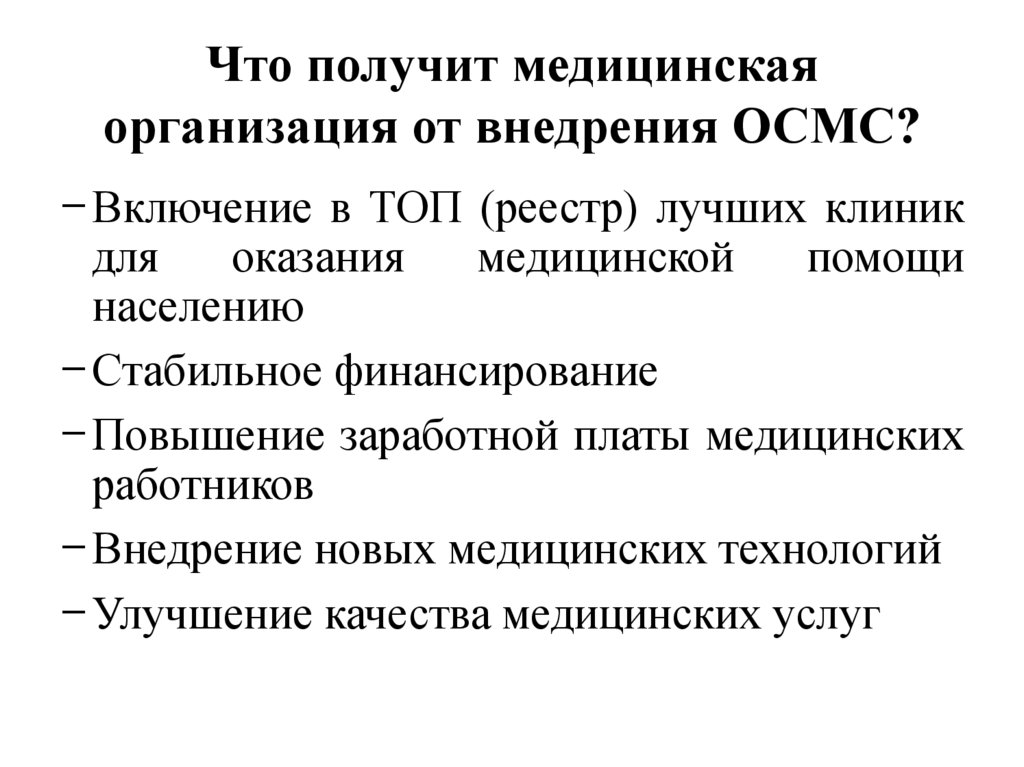 Страхование в казахстане презентация