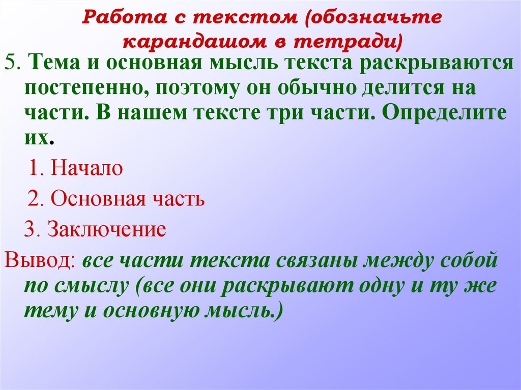 Протокол текст состоит из 2 частей