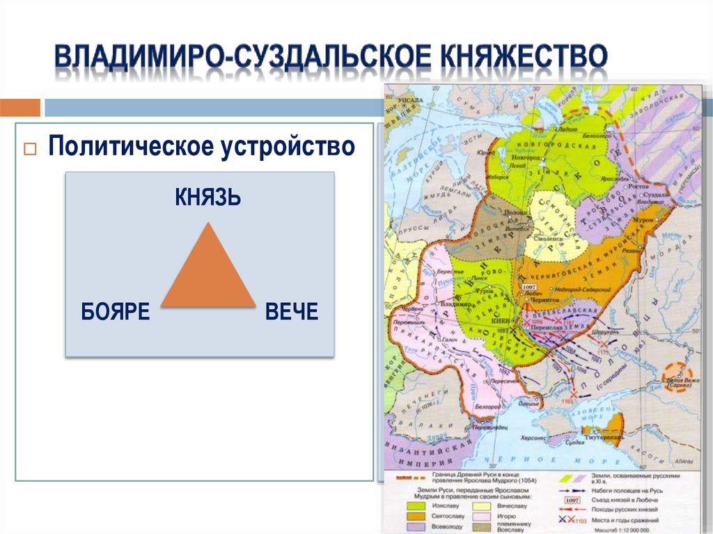 Карта владимиро суздальского княжества в 12 веке