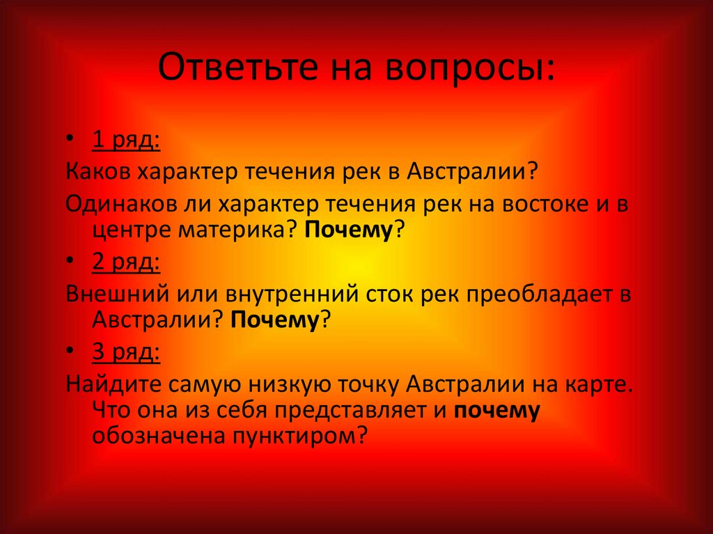 Почему представляю. Каков характер. Одинаковые по характеру.