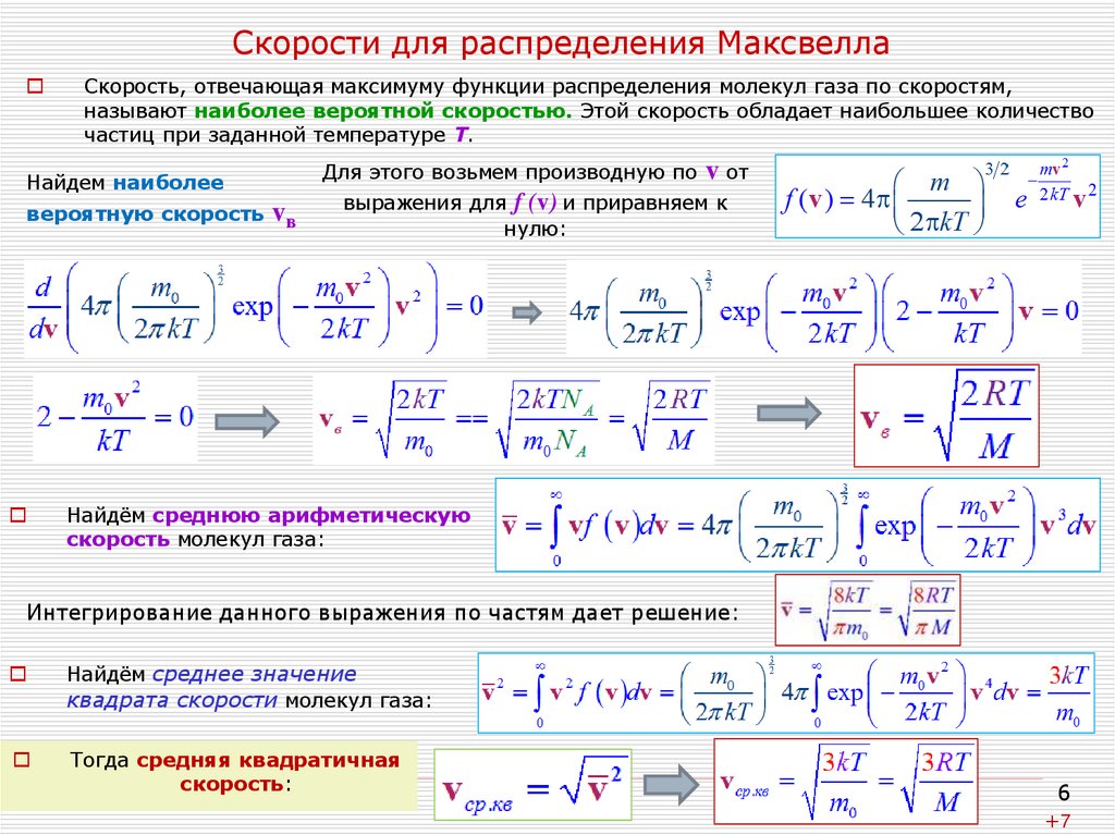 Не найдена строка для распределения полученных км 1с