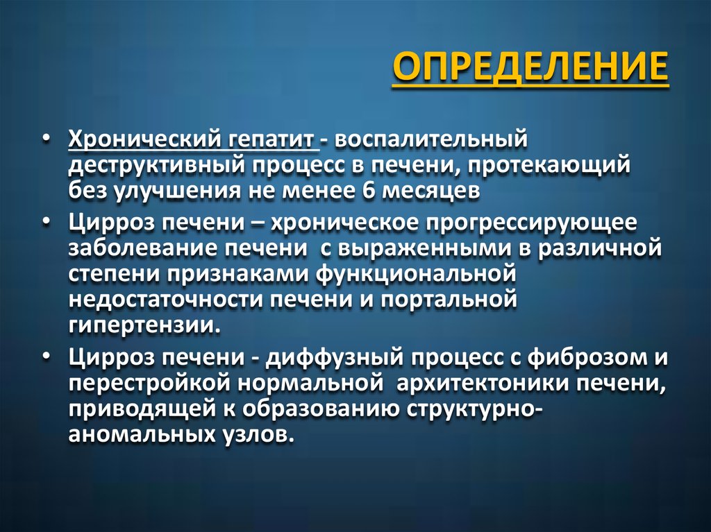 ОПРЕДЕЛЕНИЕ