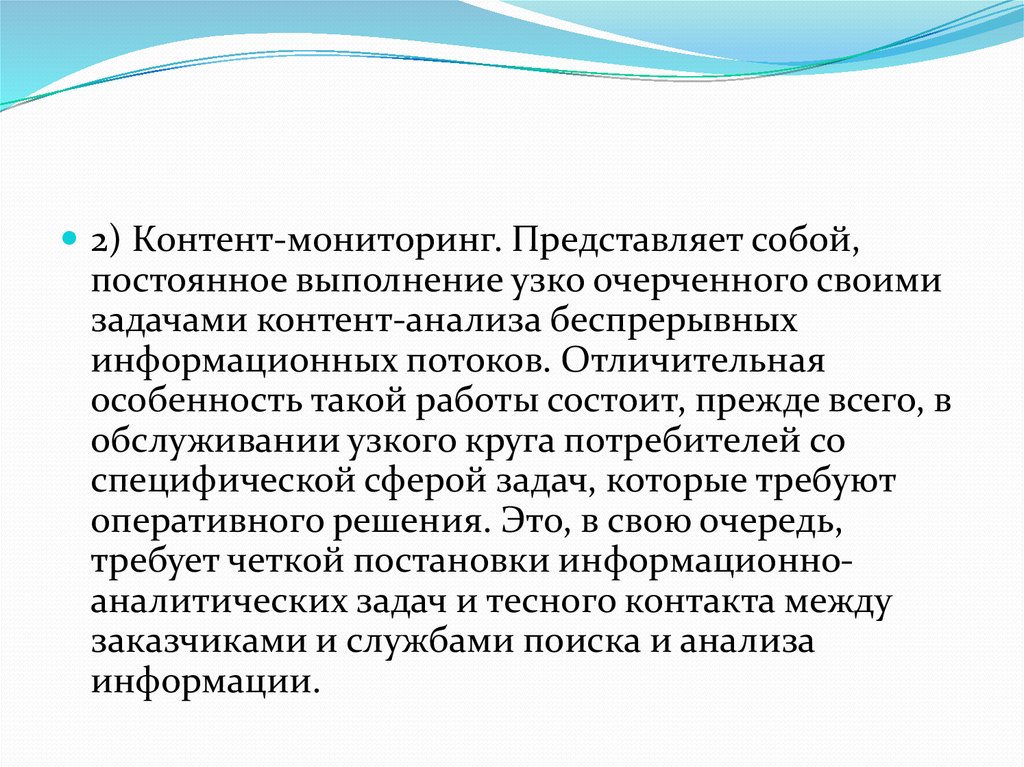 Что такое непрерывно выполняющиеся презентации