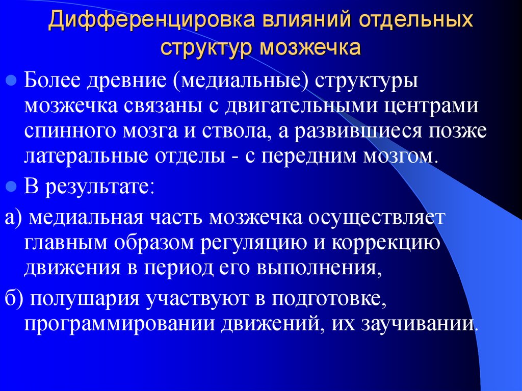 Естественный ход. Художественный и мыслительный типы личностей. У человека мыслительного типа. Виды художественного мышления. Мыслительный Тип личности.