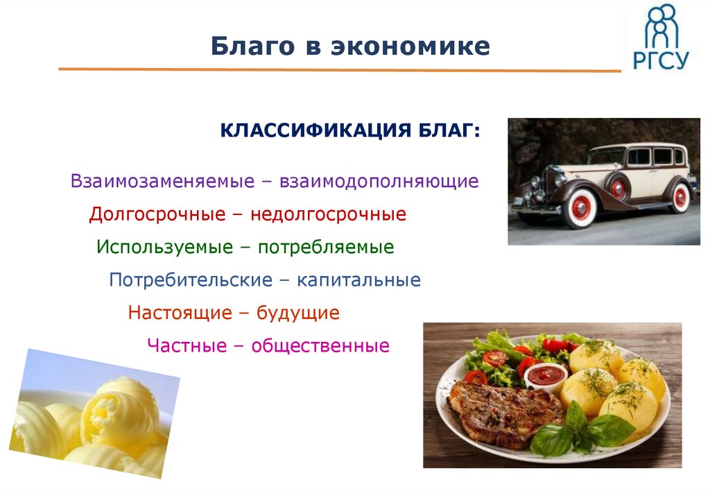 Пример взаимодополняющих проектов