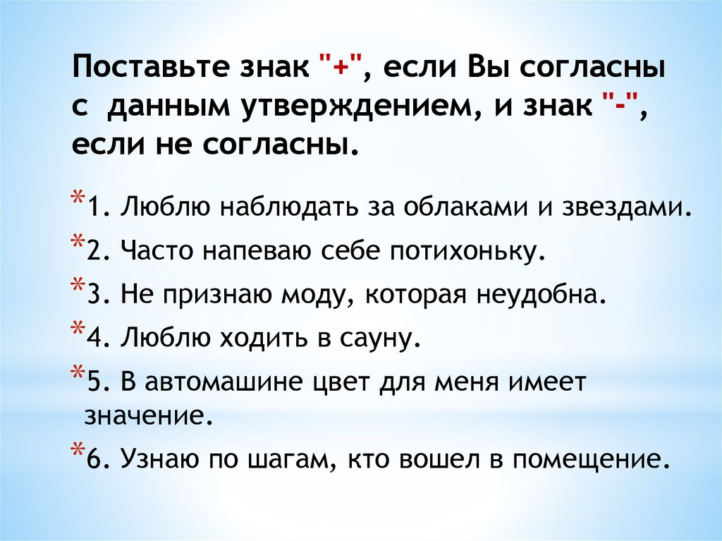 Даны утверждения